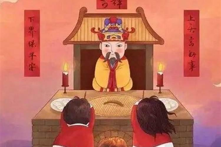 小年的禁忌 小年有什么需要注意的