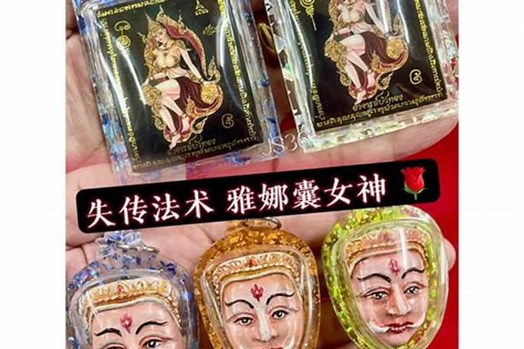非常灵验的招贵人绝法,做生意最好的招财方法