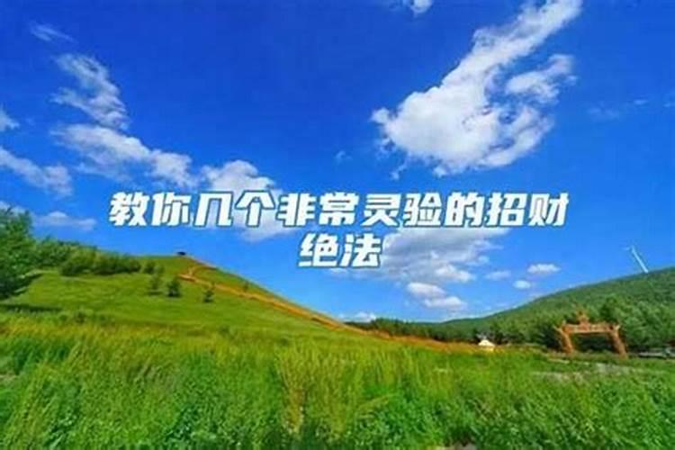 发富贵最快的风水宝地,出达官贵人,什么样的风水宝地出大人物