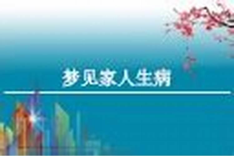 打胎佛家怎么看