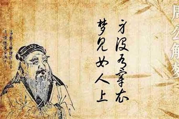 孕妇梦见骑自行车预示着什么