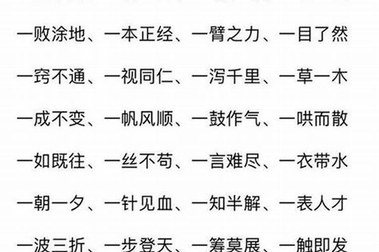 春节古代风俗文化
