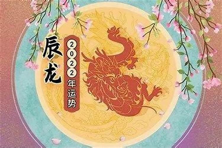 腊月23日是什么节日