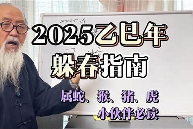 1998年农历腊月十五出生是什么命？