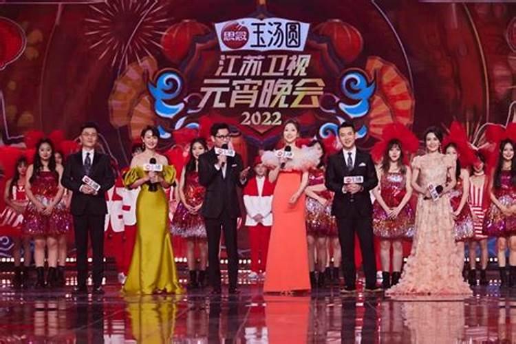 元宵晚会在哪个台播出几点