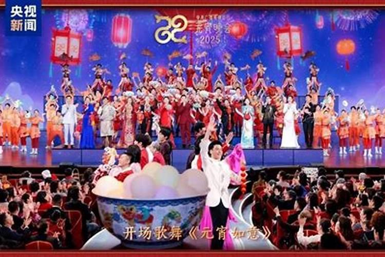 元宵节晚会时代少年团在哪个台