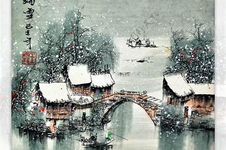 冬至节风俗应该吃什么