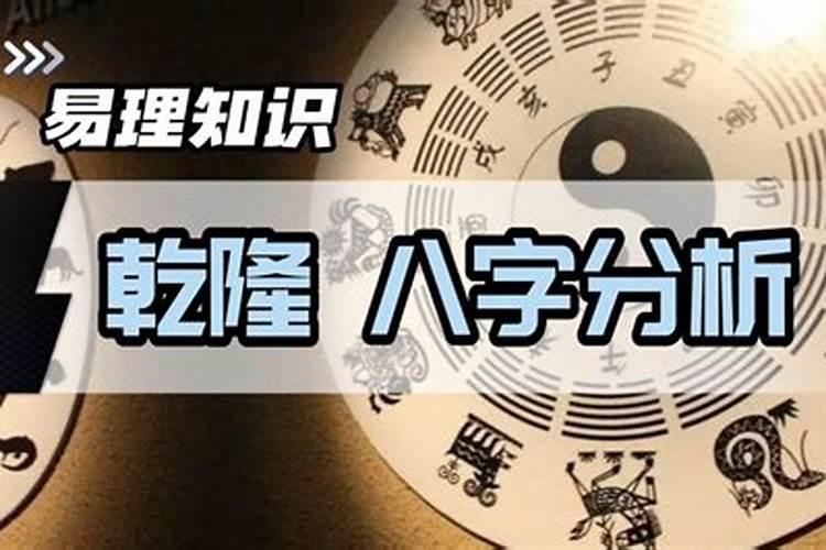 人的命运是不是真的跟生辰八字有关系吗
