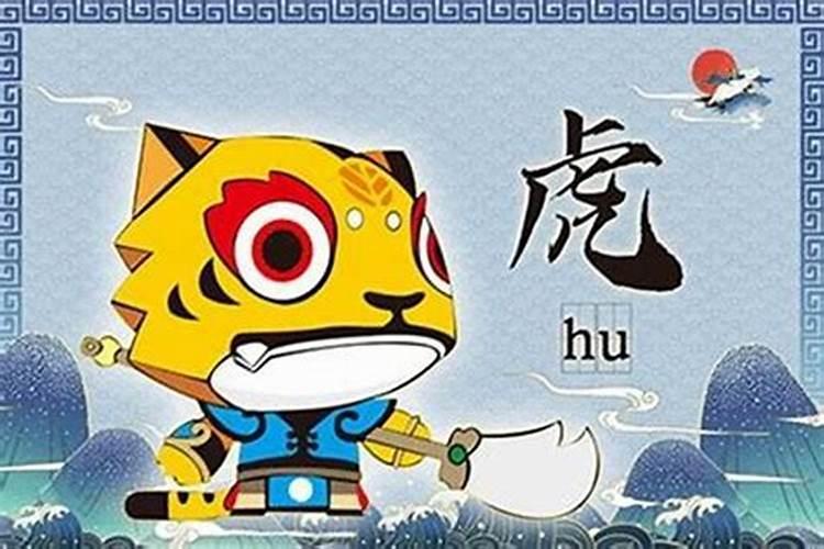 1995猪年腊月出生的女宝宝属什么命？
