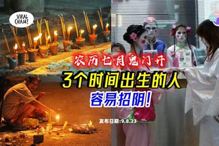 为什么说腊月二十三是小年