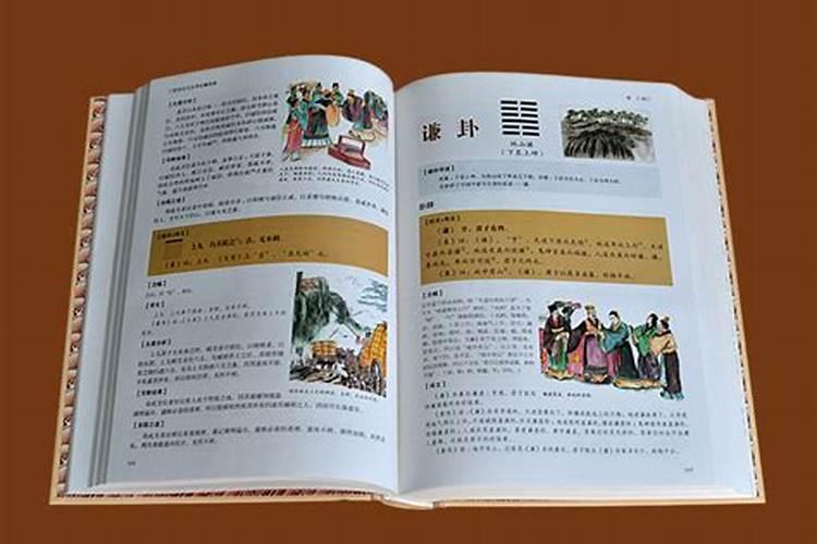易经的"安太岁"是什么意思？
