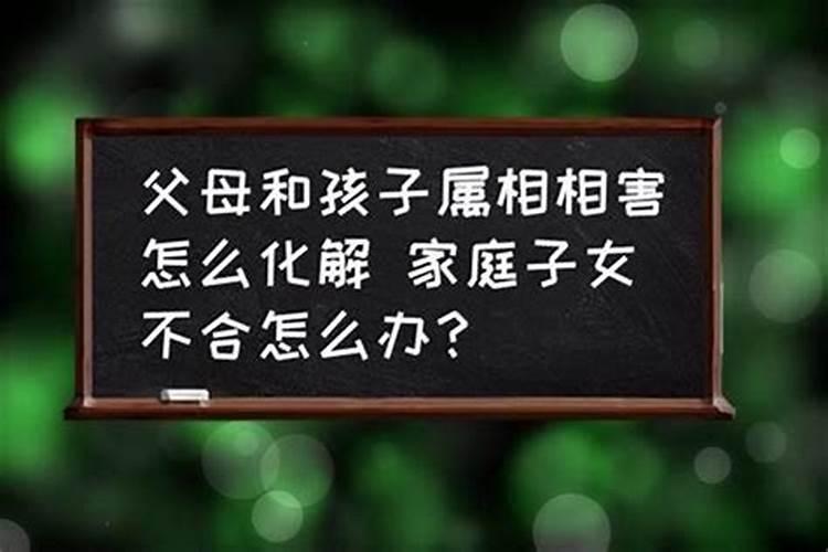 我做什么事情父母都反对,该怎么办？
