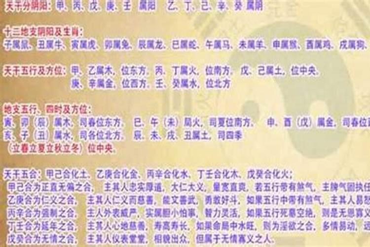 八字喜火九运中最走运,九紫运对八字喜火的人有什么影响