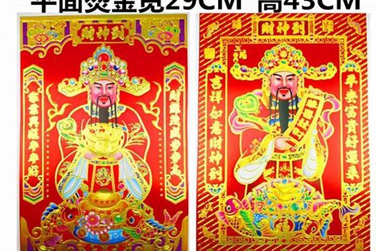 1990年属马2025年运势