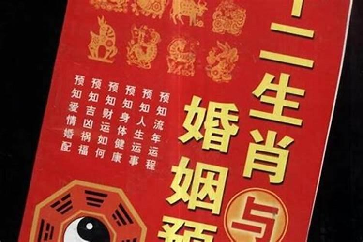 龙人几月出生是帝王命