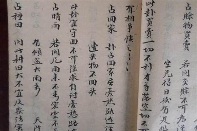 八字日柱论命 日元坐七杀如何 男女命详解