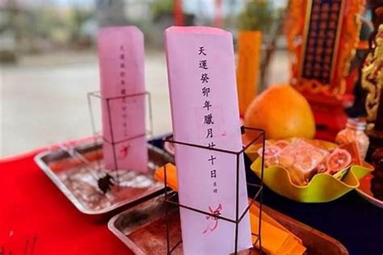 冬至的来历和习俗