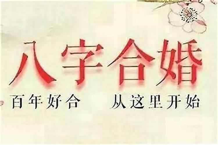 2024犯太岁属相一览表,今年犯太岁属相