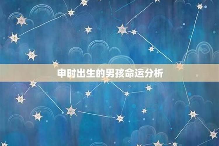 申时出生的女人.2003315,出生的命运