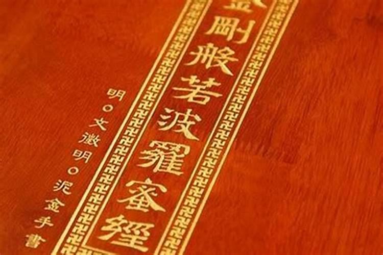 天克地冲 可以化解吗？