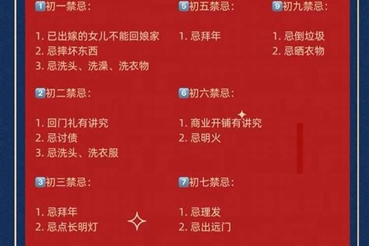 2025正月开门黄道吉日