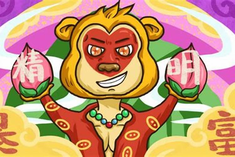 庚申年是什么意思庚申年是哪年