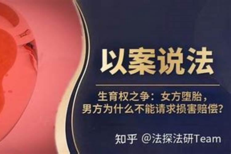 断送了他们的投胎路,何其可怜!