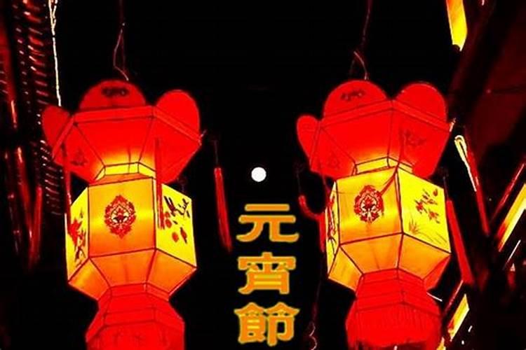 沈阳正月十五去哪里玩比较好