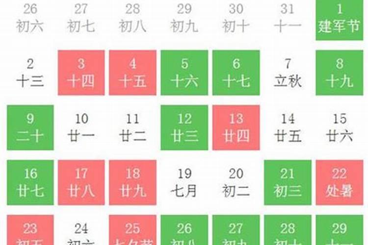 开运打财库是真的假的