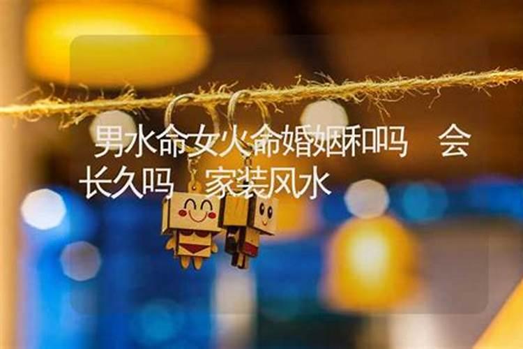 金命人与水命相结合好不好 两命相生互帮互助