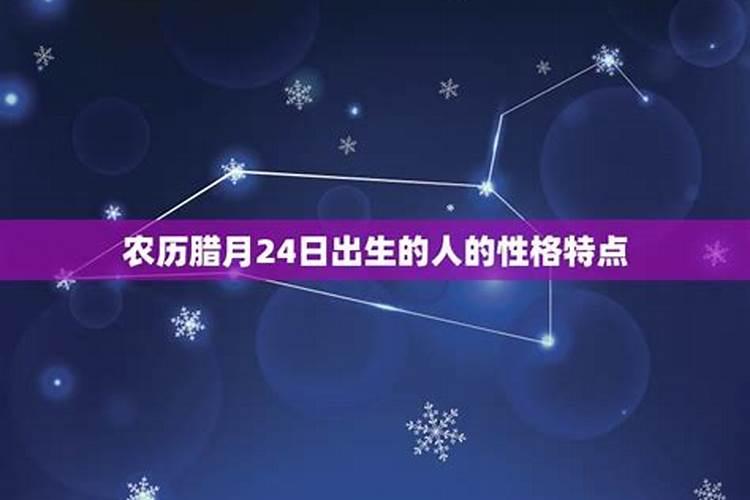 农历1985年2月24日出生早上8点左右请帮我看看
