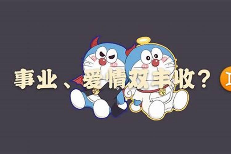 怎样增加子女的好运气 如何增加子女的好运气