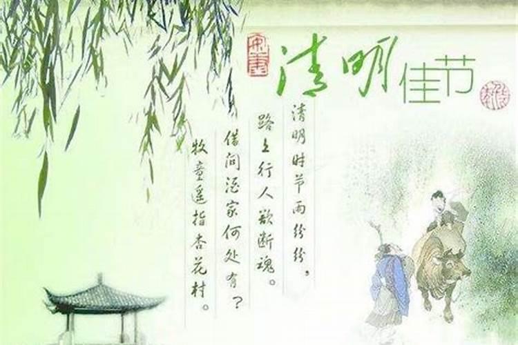 清明节是农历算还是阳历算