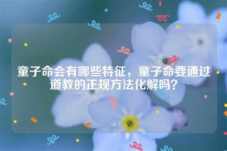 立秋节气的特点和风俗