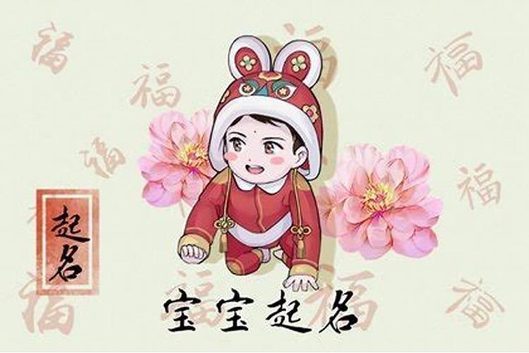 2022壬寅年农历十一月初二出生的宝宝命运好吗本日卦象查询？