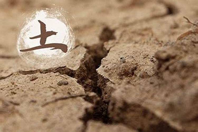 大驿土命戊申大驿土
