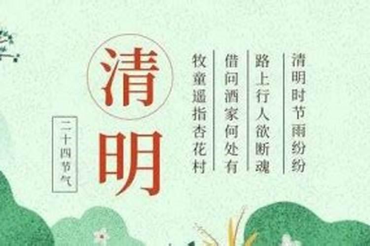 2000年农历11月初六凌晨1点40分出生的男孩子的五行是什么