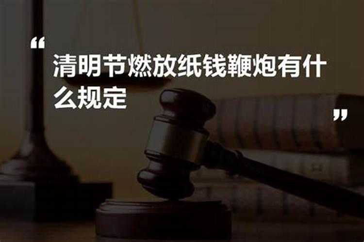 吉林市江南陵园2020年清明节可以扫墓吗？