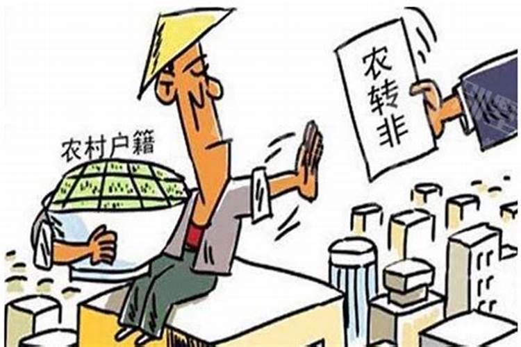户口迁移后农村合作医疗用迁移吗？