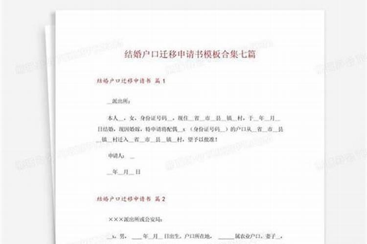 农村户口迁出后还能迁回来吗？,