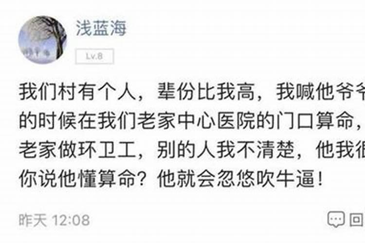汕头市人办喜事的流程？
