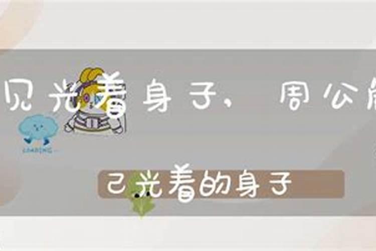 女人阴债太重表现