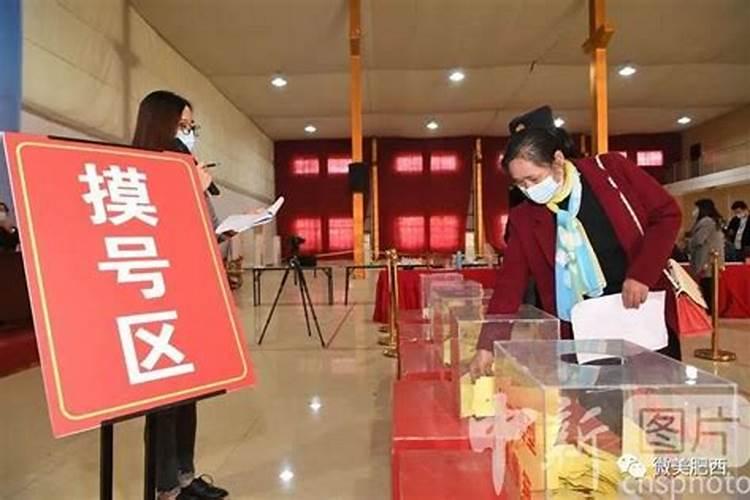 奇门遁甲法术之长寿法