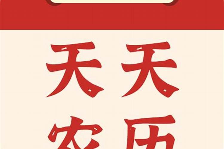 清明节的时间是农历几月几日