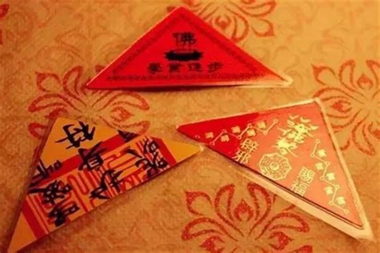 化解太岁 民间四种化解太岁的方法
