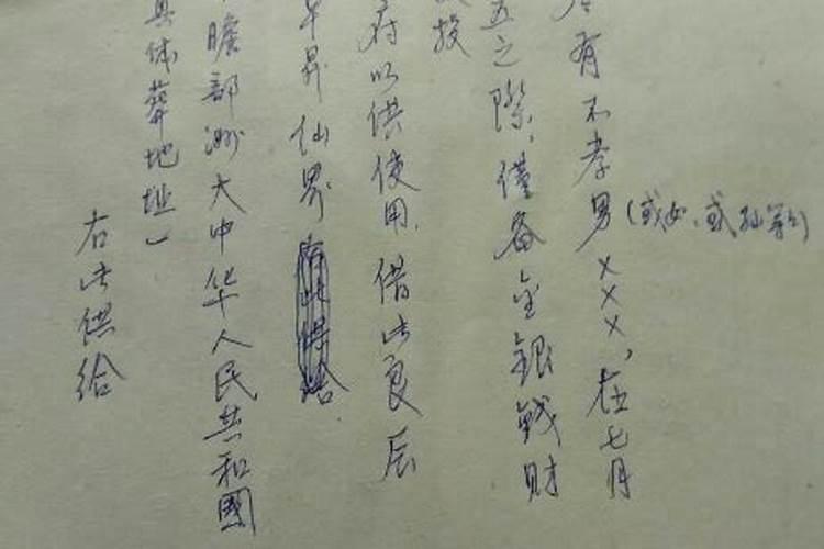 冬至前上坟还是冬至后上坟