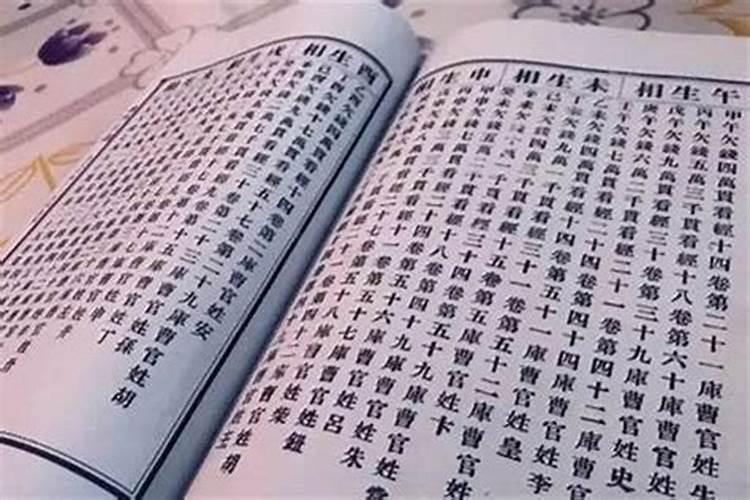 属兔人遇虎年必有一破