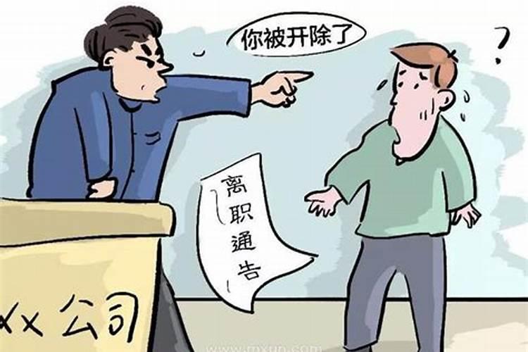 阴债法事流程