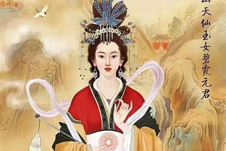 三月15日是哪位神仙生日