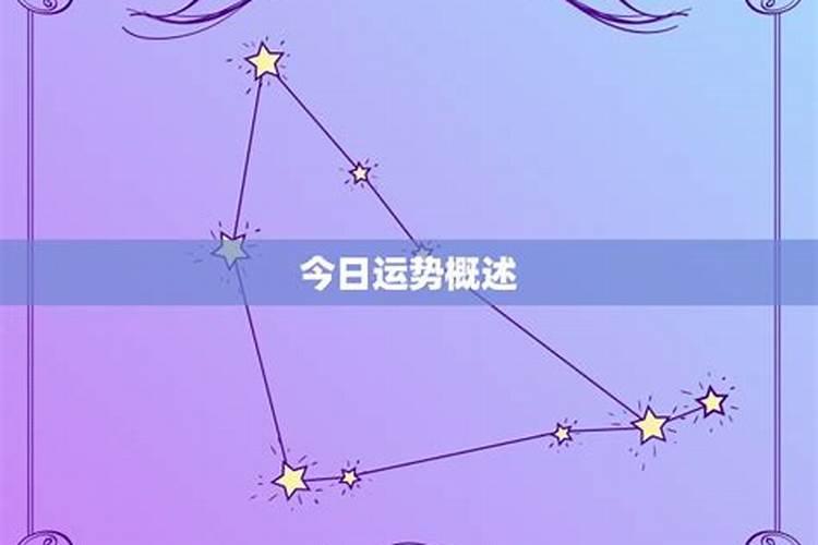 水瓶座第一星座运势 水瓶座今日运势